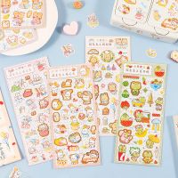 【YF】✤✧  Kawaii Collection of Animals Gilding Stickers Scrapbooking Diy  Sticker Sheet Diary Stationery Office