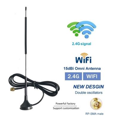 Wifi Antenna เสาขยายสัญญาณ Wifi 15dBi High Gain Signal Booster