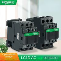 Schneider คอนแทค AC ใหม่ขดลวดคอนแทกเตอร์ติดรางสีดำแรงดันไฟฟ้า24V 110V 220V 380V 3เฟส3ขั้ว50/60Hz Lc1d32 1NC 1NO