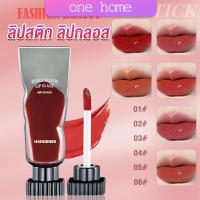 One home ลิปสติก ชิมเมอร์ลิปกลอส  ติดทนตลอดวัน Hangenee Lip stain