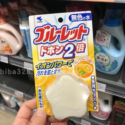 Japans Kobayashi pharmaceutical toilet cleaning water tank toilet block toilet decontamination degerming deodorant grapefruit flavor