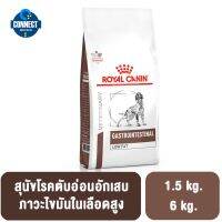 มีของพร้อมส่ง !! มีของ พร้อมส่ง อาหารเม็ดสุนัข Royal Canin Vet Diet Dog Gastro Intestinal Low Fat (1.5 kg.) ส่งฟรีทั้งร้าน ตัวเลือก ขนาด 1.5 kg.