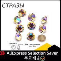 CTPA3bI 10PCS Paradies Shine Loose Jewelry Making Rhinestones Round Shiny Glass 3D Nail Art Crystal Stones For Clothes Dress