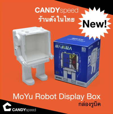 กล่องรูบิค MoYu Robot Display Box | by CANDYspeed