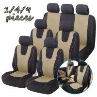 1/2/5/7seats Car Seat Cover Airbag Compatible Polyester Cloth Protect Cushion Autos Universal Interior Accessories Fit Most Cars