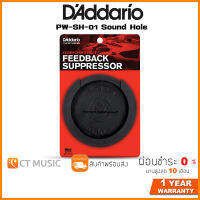 D’Addario PW-SH-01 Sound Hole