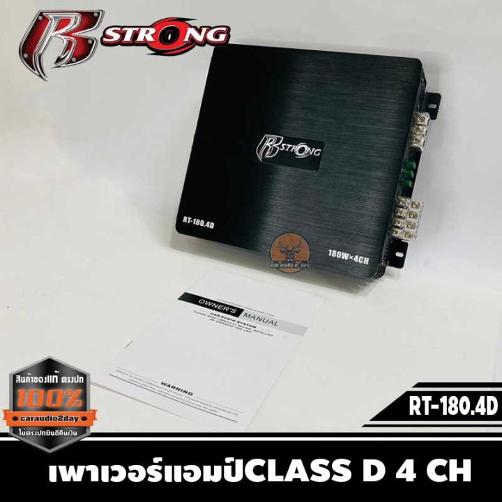 power-amp-r-strong-รุ่น-rt-180-4d-เพาเวอร์แอมป์class-d-4-chเสียงดี-แรง-คุ้มค่า-ตัวซิ้งสีดำแข็งแรง-มีครีบระบายความร้อน