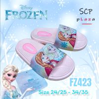 SCPPLaza รองเท้าเอลซ่า รองเท้าเจ้าหญิงโฟรเซ่น สวย เบา นุ่ม Frozen  FZ423 ลดราคา พร้อมส่ง