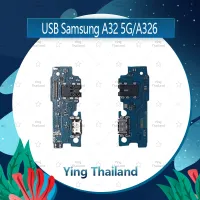 "แพรตูดชาร์จ Samsung A32 5G / A326 อะไหล่สายแพรตูดชาร์จ แพรก้นชาร์จ Charging Connector Port Flex Cable（ได้1ชิ้นค่ะ) อะไหล่มือถือ คุณภาพดี Ying Thailand"