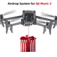 ระบบพ่นไฟสำหรับ DJI Mavic 3/2 Pro Zoom/AIR 2/2S/Mini 2/Mini 2/Mini 3 Pro ระบบ Airdrop เหยื่อตกปลาแหวนแต่งงานเครื่องตะขอแขวนของที่ระลึก