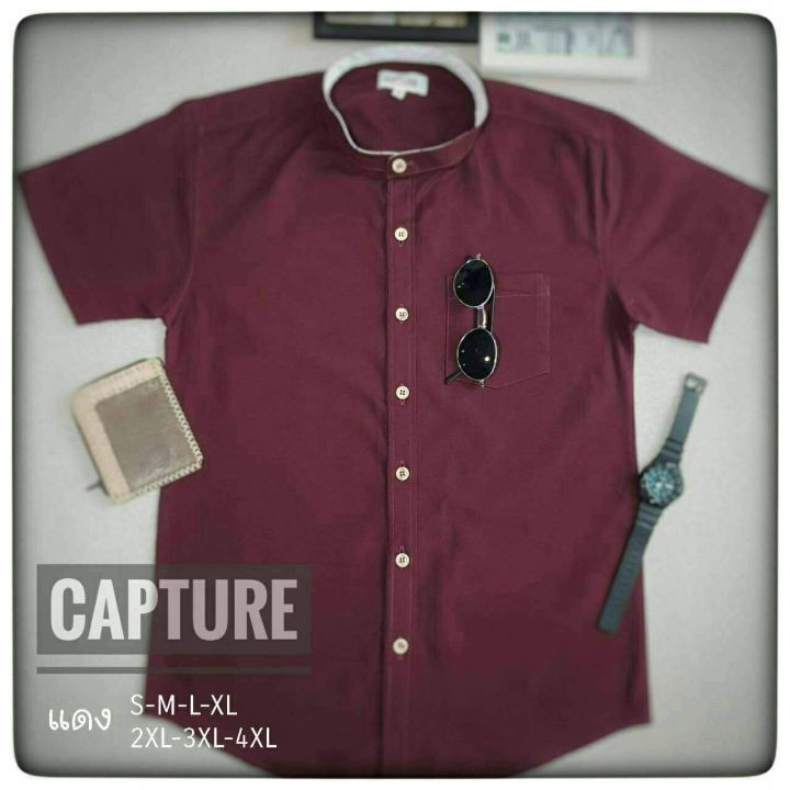 capture-shirt-เสื้อเชิ้ตผู้ชาย-แขนสั้น-คอจีน-สีแดง-กรม-ฟ้าอ่อน-เทาอากาศ-บลูยีนส์-เทาเข้ม-มีถึงอก-48-นิ้ว