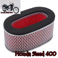 กรองอากาศ แท้ พร้อมจัดส่ง เหมาะสำหรับ ฮอนด้า สตีด 400 Honda Steed 400