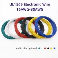 3/5Meter UL1569 Electronic Wire 16-30AWG Tinned Copper Wire Connecting Wire Single Core Multi-strand Electronic Wire Wires Leads Adapters