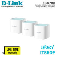 D-Link M15 (3 Packs) AX1500 Mesh System M15 (3 Pack) M15 (3P)/ivoryitshop