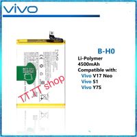 แบตเตอรี่ Vivo V17 Neo / Vivo S1 / Vivo Y7S B-H0 4500mAh ประกัน 3 เดือน