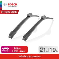 Hot Sale ใบปัดน้ำฝน Mitsubishi Triton ปี 2005 - 2009 ขนาด 21/19 นิ้ว รุ่น Aerotwin (รุ่นไร้โครง) ลดราคา ที่ ปัด น้ำ ฝน ยาง ปัด น้ำ ฝน ใบ ปัด น้ำ ฝน ก้าน ปัด น้ำ ฝน