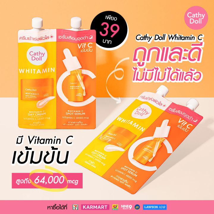 cathy-doll-whitamin-c-ตัวช่วยบำรุงผิวหน้าให้ขาวกระจ่างใส-6-มล-6-มล