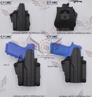 ซองปลดนิ้วโป้ง Universal ยี่ห้อ Cytac รุ่น Mega-Fit T Holster (Cytac Mega-Fit T Holster) (Thumb Release Button Holster) (ซองปืนพกนอกใส่ปืนได้หลายรุ่น)  สามารถใส่ปืนได้มา