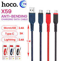 Hoco X59 Charging Data Cable รองรับทั้ง MicroUSB/Type-CและForL ชาร์จเร็ว ใช้ทน สายถัก ของเเท้