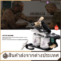 Tattoo Liner Machine (ใหม่) Tato Liner Shader เครื่อง 10 ห่อม้วนทองแดงสีซับ Body Tattoo Liner Machine เครื่องมืองานศิลปะ