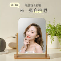 Simple Large Wooden Folding Desktop Makeup Mirror Beauty Dressing Dormitory Desktop Stand Portable Female Student Small