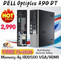 Dell optiplex 7010 DT