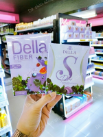 เดลล่า Della fiber / Della s ผลิตภัณท์อาหารเสริม