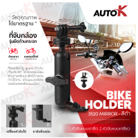 MOTOWOLF รุ่น  3520 ยึดกล้อง สินค้าพร้อมส่ง แบบติดหมวกกันน็อค Action cam  กล้อง โกโปร อุปกรณ์ครบพร้อมใช้งาน