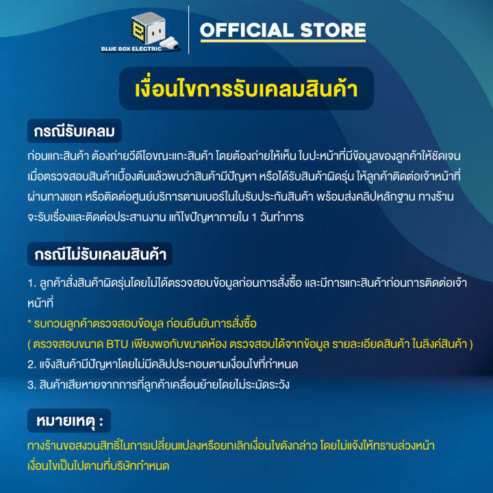 mitsubishi-heavy-duty-แอร์ติดผนัง-standard-inverter-ขนาด-15-480-btu-รุ่น-srk15yw-w1-เครื่องเปล่าและบริการติดตั้ง-สินค้าของแท้-100