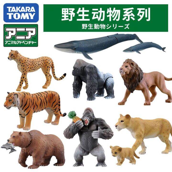 2023TOMY Tomica Animal Toys Model Lion Panda Gorilla Giraffe Rhinoceros