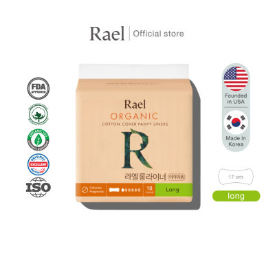 Rael  แผ่นอนามัย ราเอล ออร์แกนิคคอตตอน 17 cm.   Rael Organic Cotton Panty Liner  Long