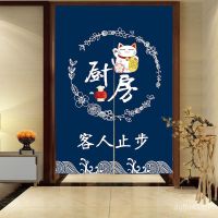 Customized Kitchen Door Curtain Partition Curtain Restaurant Ding Room Special Fabric Half Curtain Shade Curtain Commer