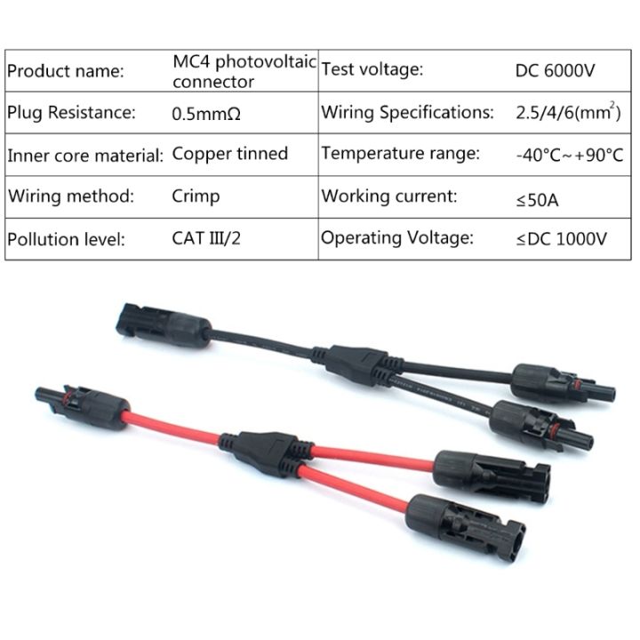2ชิ้น-y-สาขาการเชื่อมต่อแบบขนาน30a-1000โวลต์เชื่อมต่อพลังงานแสงอาทิตย์ไฟฟ้าแผงเซลล์แสงอาทิตย์โซลาร์เซลล์สายเคเบิลเชื่อมต่อ
