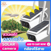 Sunny Mall กล่องวงจรปิด360 wifi กล้องวงจรปิดโซล่าเซลล์ พลังงานแสงอาทิตย์ กล้องวงจรปิดกันน้ำ กล้องไร้สาย Full HD 1080P Wifi ล้านพิกเซล