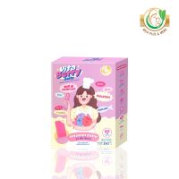 Vita Jelly เจลลี่วิตามิน รส Mix Berry เพิ่มสูง บำรุงสมอง เจริญอาหาร  เพิ่มภูมิ บำรุงสายตา สกัดจากผลไม้7สี10ชนิด