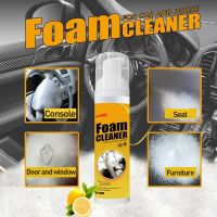 Haywood1 100ML Multi-Purpose Foam Cleaner Leather Automoive Car Interior Maintenance Surfaces Spray