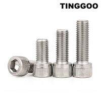 【cw】 1/5/10/50pcs DIN912 M1.4 M1.6 M2.5 M4 M5 A2-70 304 Hexagon Socket Cap Screw ！