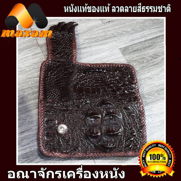 แถมฟรีเชือกหนังถัก-1-เส้น-very-good-genuine-crocodile-cluth-wallet-นิ้วเท้าจระเข้-มาพร้อมกับโหนก-สีน้ำตาล