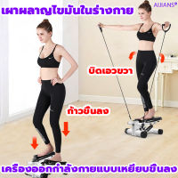 ขาบาง เอวบาง AIJIANS mini stepper， เครื่องบริหารต้นขา เอว น่อง แบบสเต็ป เครื่องออกกำลังกาย Stepper มาพร้อมสายแรงต้าน（stepper ms500 เครื่องออกกำลังกาย เครื่องออกกำลังกาย มีการรับประกัน Stepper เครื่องออกำกาย side stepper  เครื่องออกกำล）