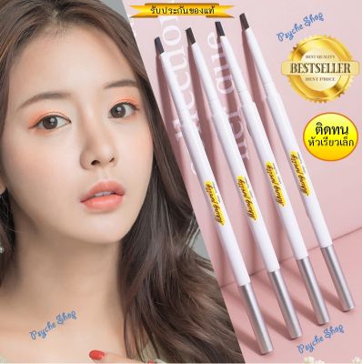 🌟ส่งเร็ว🌟 MKING PRETTY Double eyebrow pencil ดินสอเขียนคิ้วกันน้ำ หัวเรียวเล็ก แบบหมุน 2 in 1 มีแปรงปัดคิ้วในตัว