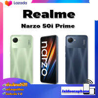 ⚡พร้อมส่ง⚡Realme Narzo 50i Prime จอแสดงผล IPS-LCD 24-bit แบตเตอรี่ 5,000 mAh รองรับชาร์จไว 10W (Fast Charging)