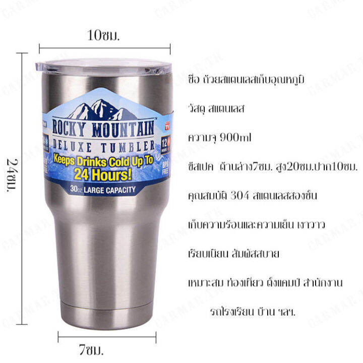 carmar-แก้วกันหนาวรถยนต์ในสไตล์ใหม่ที่มีความจุใหญ่สำหรับการใช้งานในสถานที่ทำงานหรือเป็นของขวัญ