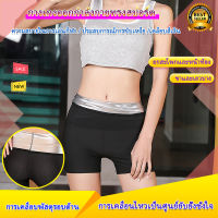 Hot sale?กางเกงลดไขมันเอวสูง  ชุดออกกำลังกาย ช่วยเผาผลาญไขมัน ลดกระชับสัดส่วนได้ดี