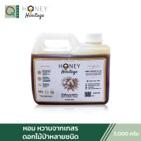 Honey Heritage น้ำผึ้งดอกไม้ป่า WILD FLOWER HONEY (3 กิโลกรัม)