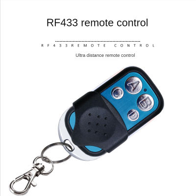 RF Remote Controller 4 Channel Wireless Remote Control Duplicator Copy Code ประตูไฟฟ้า ประตูโรงรถ Auto Keychain-srng633433