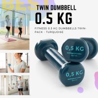 NYAMBA ดัมเบล 0.5 Kg Fitness 0.5 Kg Dumbbells Twin-Pack - Turquoise อุปกรณ์ออกกำลังกาย ดัมเบลปรับน้ำหนัก dumbbell  ยกน้ำหนัก ฟิสเนส FITNESS PILATES พิลาทิส home gym โฮมยิม