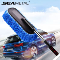 Car Fiber Wax Mop Set Auto Cleaning Brush Towel Soft Hair Retractable Water Long Handle Dust Removal Brushes for Car Wash Parts