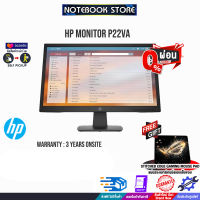 [ผ่อน 0% 3 ด.][รับเพิ่ม! แผ่นรองเม้าส์ Gaming]HP MONITOR P22VA G4/ประกัน3y + onsite