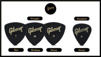 Gibson ปิ๊กกีตาร์คุณภาพดี ทรงสามเหลี่ยมและทรงหยดน้ำ