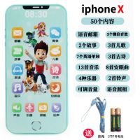 New Apple8XChildrens Mobile Phone Toys Charging Imitation Touch Screen Infants Baby Early Learning Machine Educational Music Phone